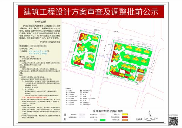 sm_piqian_2026040000004901_8894aa4a-fb4f-4c53-8e4d-547e1d8a8243.jpg