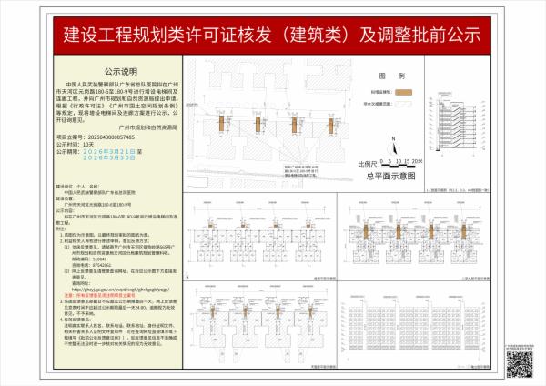 sm_piqian_2025040000057485_18def6be-ce2b-4e6e-974c-fb0168c505f2.jpg