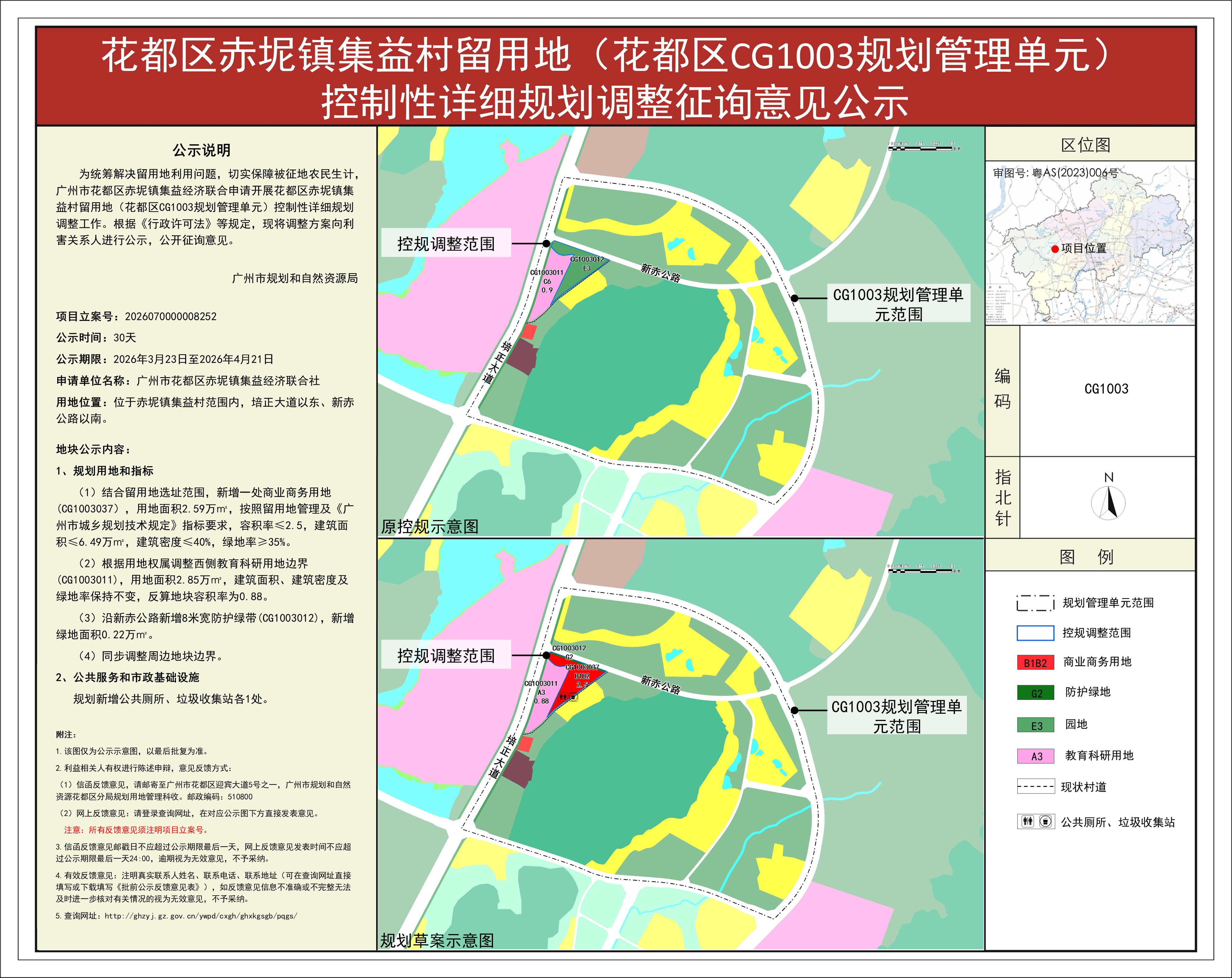 piqian_2026070000008252_53f4a350-330b-43fb-9adb-2bf8aca6e572.jpg