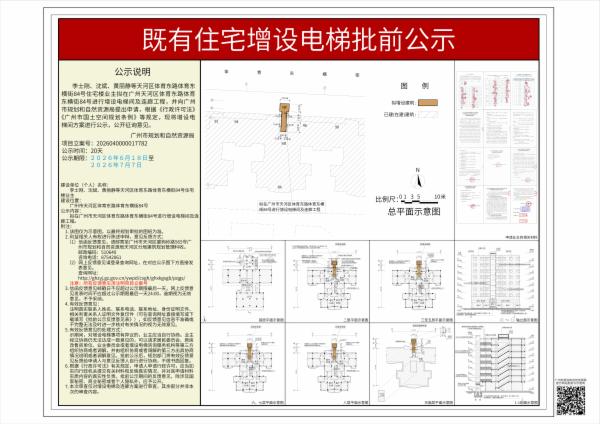 sm_piqian_2026040000017782_dd489aa7-2a92-4efd-840f-472b187f0685.jpg