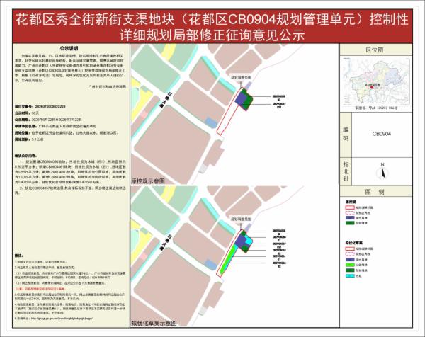 sm_piqian_2026070000023229_90534631-a622-4b55-b14e-4deaa187632a.jpg