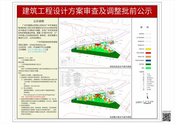 sm_piqian_2026020000021181_f70307a5-4ef4-45f8-a966-a798da936c88.jpg