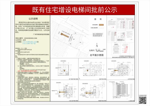 sm_piqian_2026030000011946_5f4eadc4-8b78-480d-965c-cca537855f1e.jpg