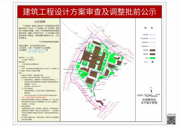 sm_piqian_2026030000019914_f48db30e-5431-49e8-893c-fdb78ff23a14.jpg