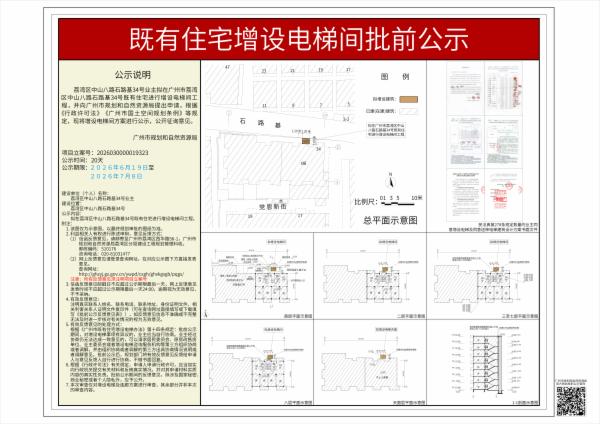 sm_piqian_2026030000019323_a1b88202-c24d-40ba-96c9-c654c58dbc42.jpg
