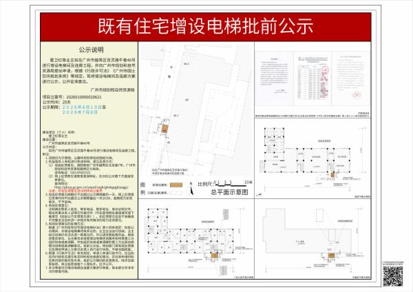 sm_piqian_2026010000020621_6f00b3fb-e12c-4020-bf95-f025e1a1203c.jpg