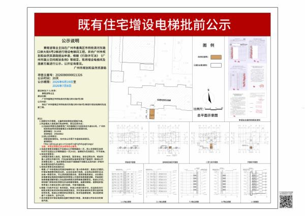 sm_piqian_2026080000021326_65ec4aed-2137-48c8-b01a-ac6a7b422fe9.jpg