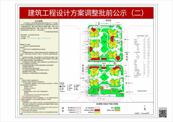 sm_piqian_2026090000022450_86a5defa-f1a5-437e-9f4e-02454ba42e81.jpg