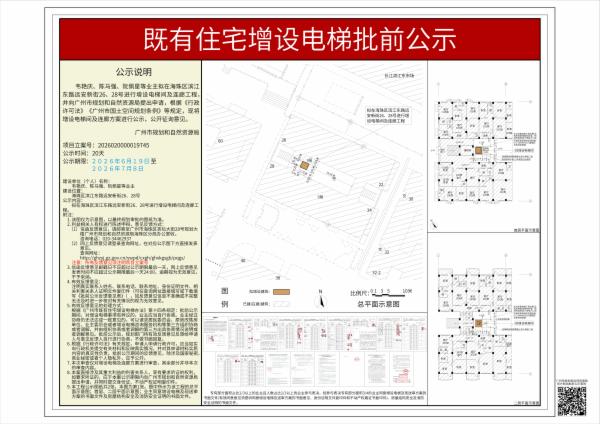 sm_piqian_2026020000019745_eeb22049-3c80-42dc-a52d-358fef96da7a.jpg