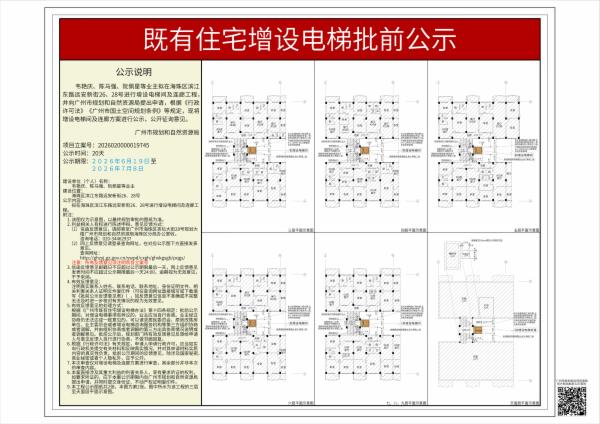 sm_piqian_2026020000019745_a7e1a03b-9c69-472f-8b93-b0d588b4aa06.jpg