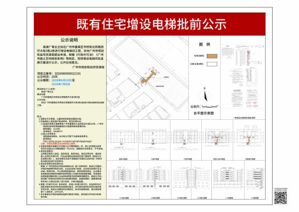 sm_piqian_2026080000022101_afe7bd4b-f346-4263-b604-3f78019cd472.jpg