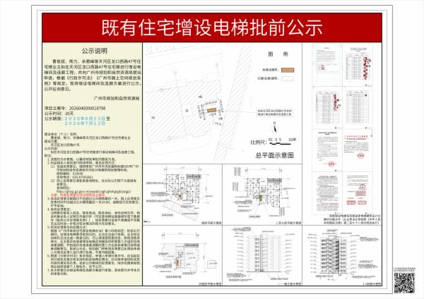 sm_piqian_2026040000018798_669c77c4-29a6-4150-ab9e-cc13fd9e3864.jpg