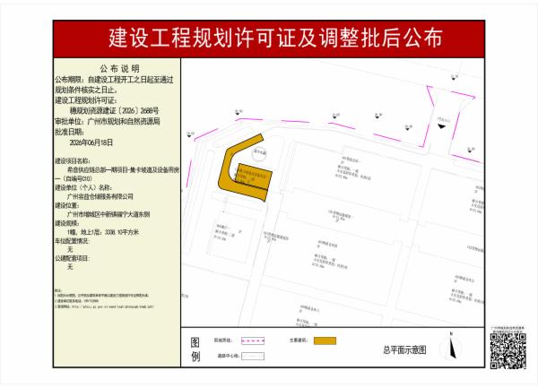 sm_pihou_2026160000023998_8b0f1e68-4229-401c-b5d7-77ec6a093323.jpg