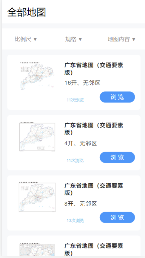 图片4.png 图片