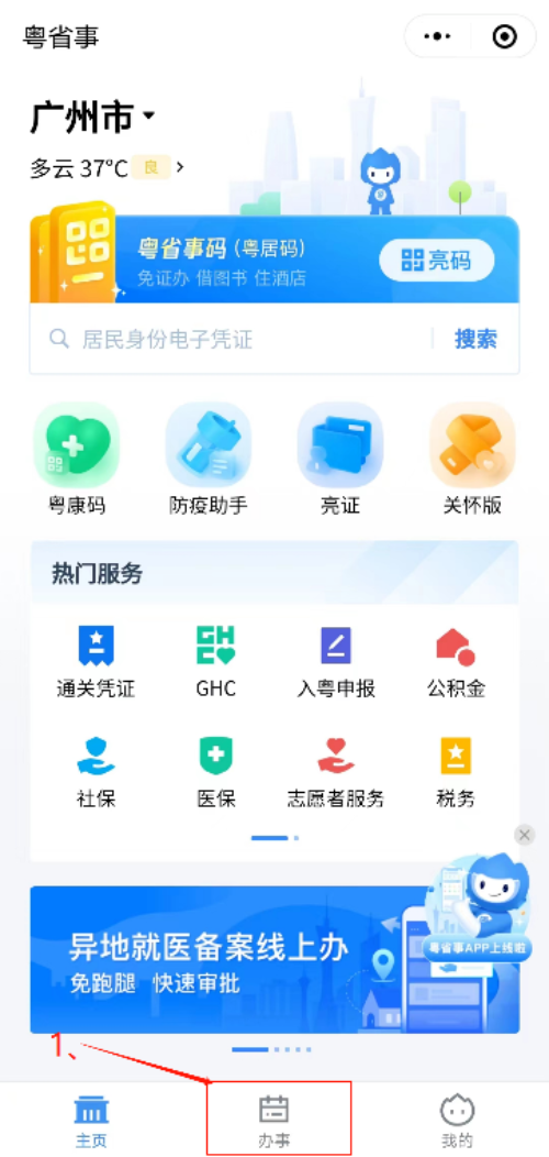 图片11.png 图片