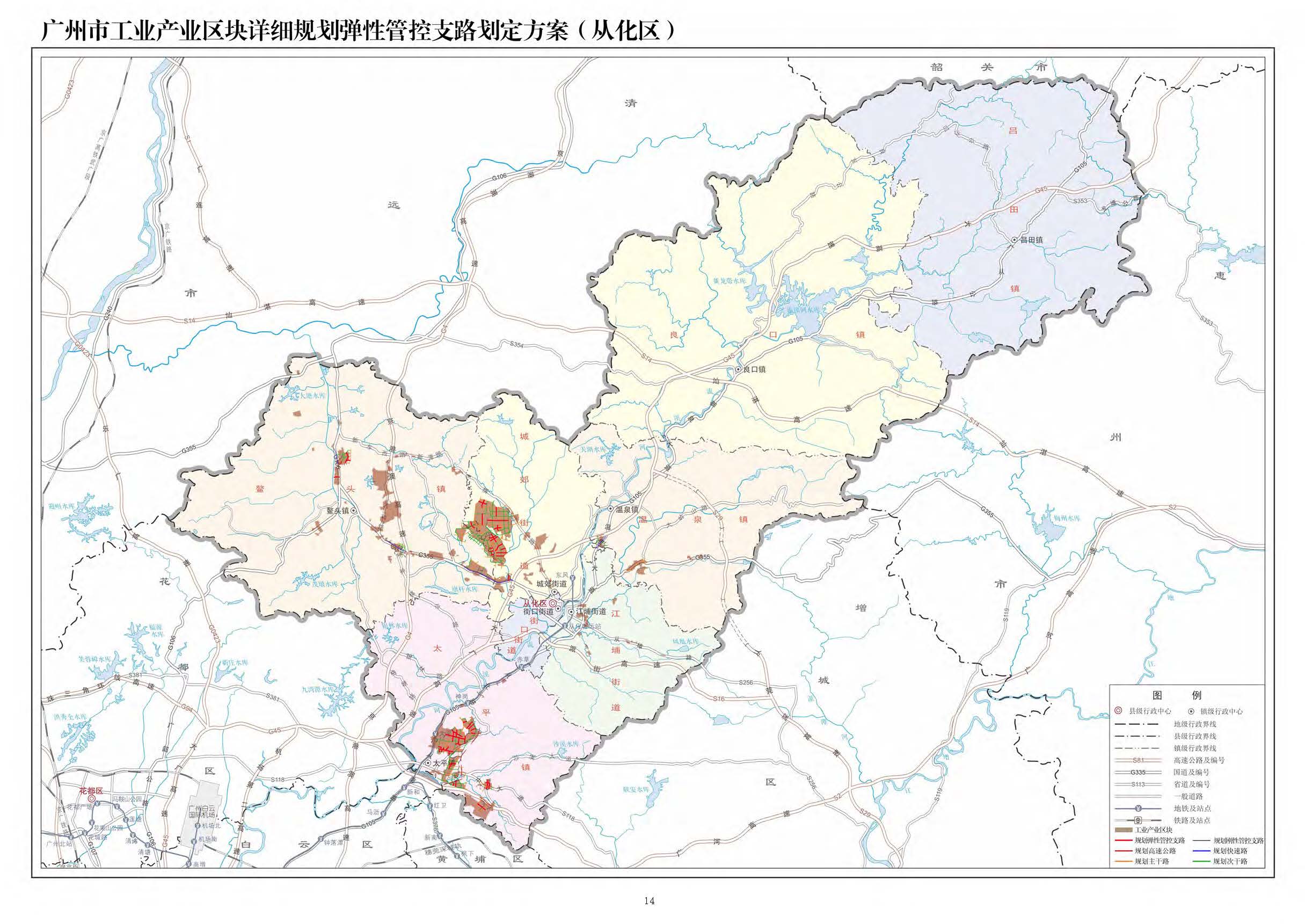 广州市工业产业区块详细规划弹性管控支路划定原则与方案(对外公开版)1745_页面_17.jpg
