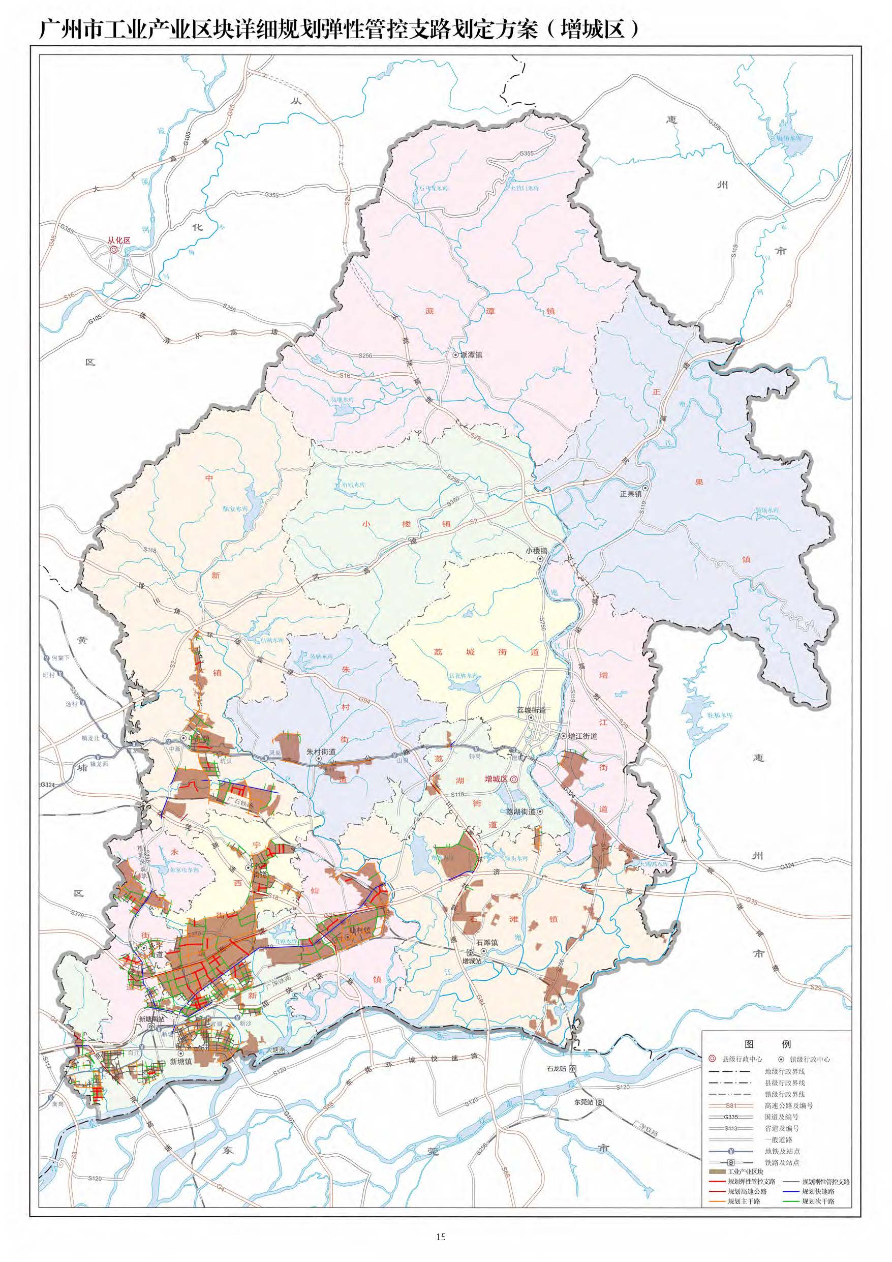 广州市工业产业区块详细规划弹性管控支路划定原则与方案(对外公开版)1745_页面_18.jpg
