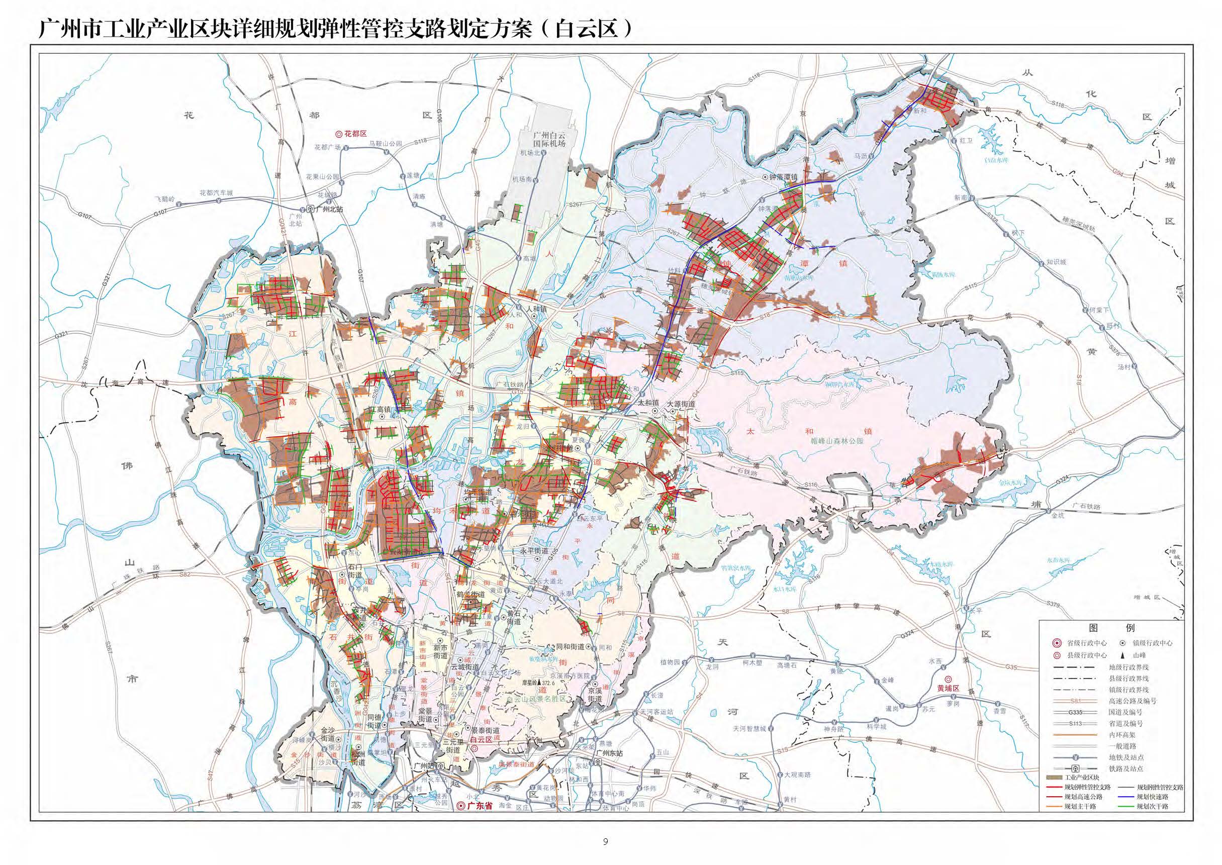 广州市工业产业区块详细规划弹性管控支路划定原则与方案(对外公开版)1745_页面_12.jpg