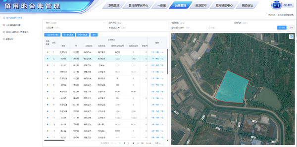 图片 2_调整大小.png