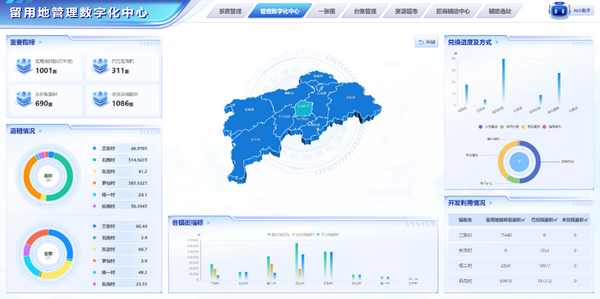 图片 4_调整大小.png