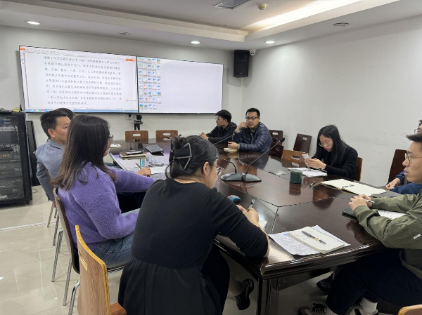 图2：内部研讨会.png