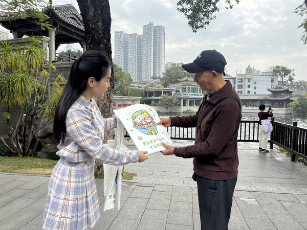 图片 2_调整大小.png